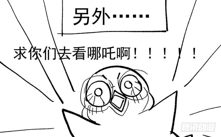 我才不是恶毒女配（麻辣女配）韩漫全集-欢迎下次光临！无删减无遮挡章节图片 