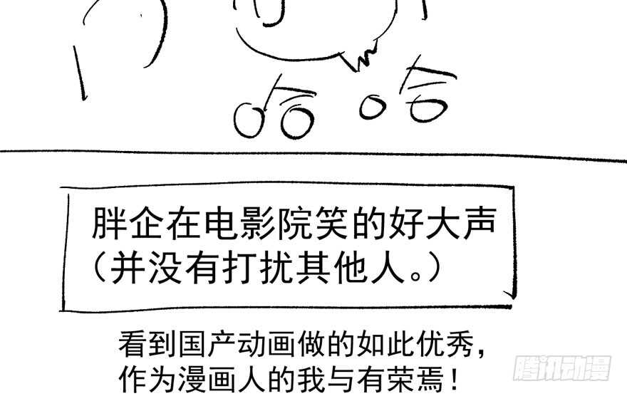 我才不是恶毒女配（麻辣女配）韩漫全集-欢迎下次光临！无删减无遮挡章节图片 