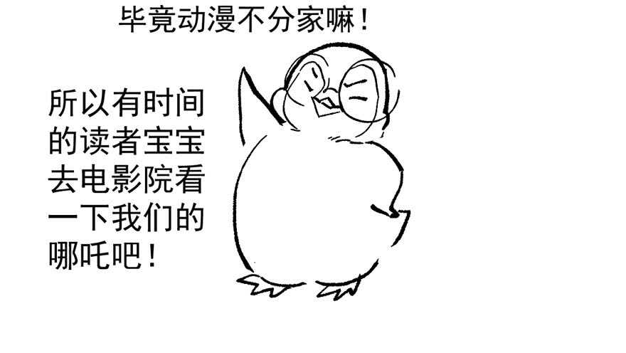 我才不是恶毒女配（麻辣女配）韩漫全集-欢迎下次光临！无删减无遮挡章节图片 