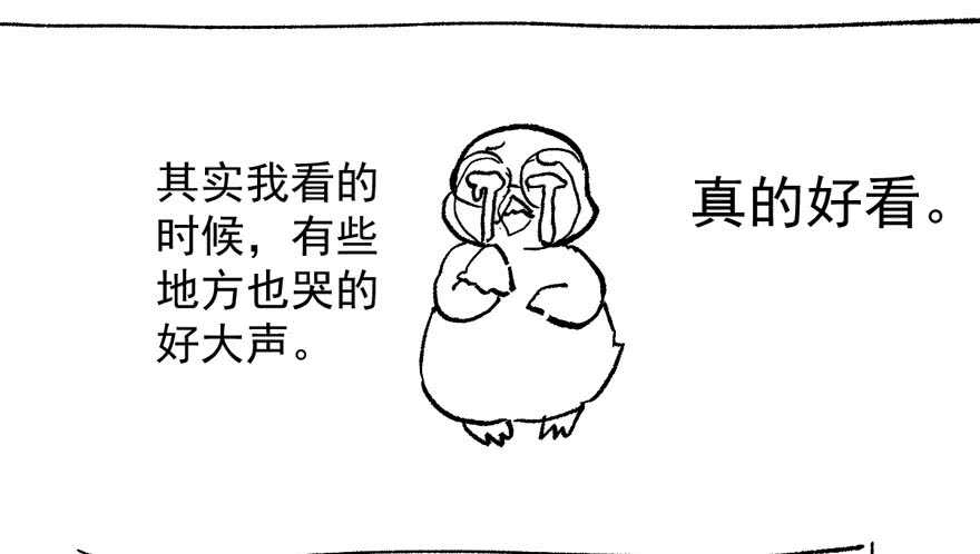 我才不是恶毒女配（麻辣女配）韩漫全集-欢迎下次光临！无删减无遮挡章节图片 