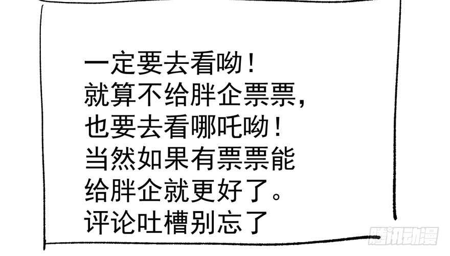 我才不是恶毒女配（麻辣女配）韩漫全集-欢迎下次光临！无删减无遮挡章节图片 