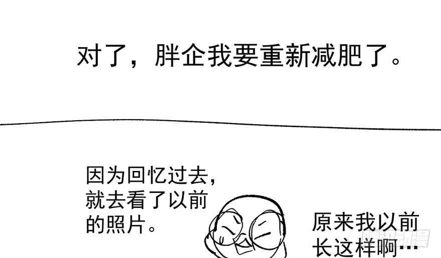 我才不是恶毒女配（麻辣女配）韩漫全集-欢迎下次光临！无删减无遮挡章节图片 