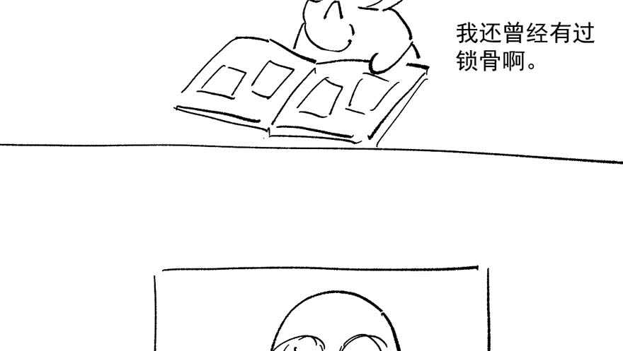 我才不是恶毒女配（麻辣女配）韩漫全集-欢迎下次光临！无删减无遮挡章节图片 
