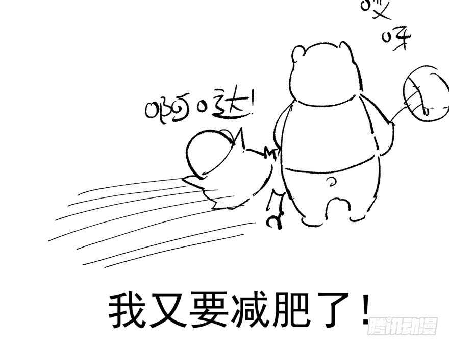 我才不是恶毒女配（麻辣女配）韩漫全集-欢迎下次光临！无删减无遮挡章节图片 