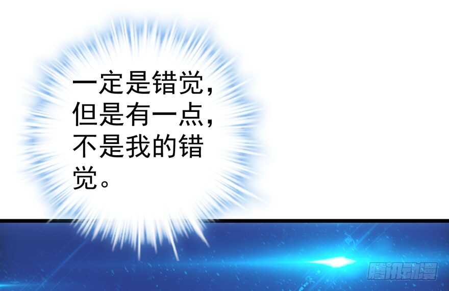 我才不是恶毒女配（麻辣女配）韩漫全集-欢迎下次光临！无删减无遮挡章节图片 