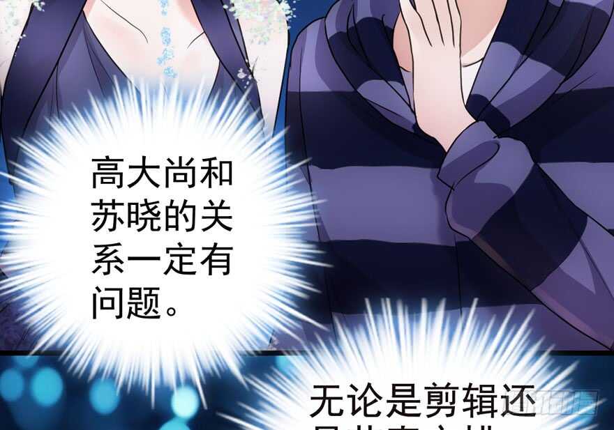 我才不是恶毒女配（麻辣女配）韩漫全集-欢迎下次光临！无删减无遮挡章节图片 