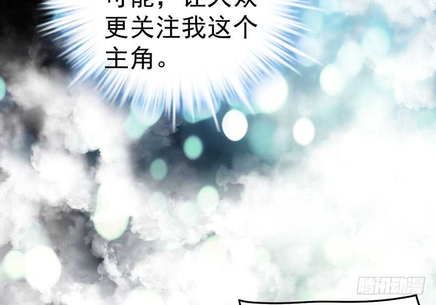 我才不是恶毒女配（麻辣女配）韩漫全集-欢迎下次光临！无删减无遮挡章节图片 