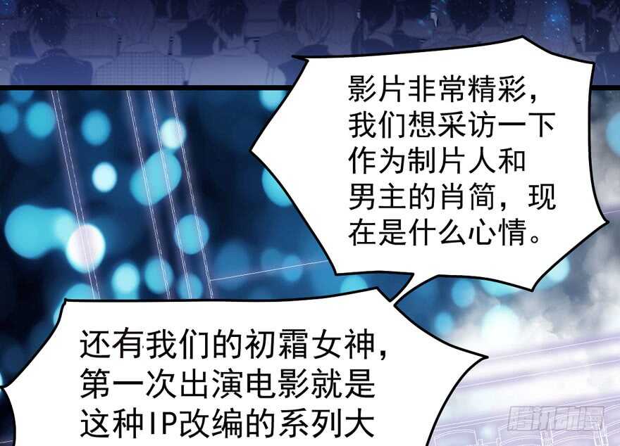 我才不是恶毒女配（麻辣女配）韩漫全集-欢迎下次光临！无删减无遮挡章节图片 