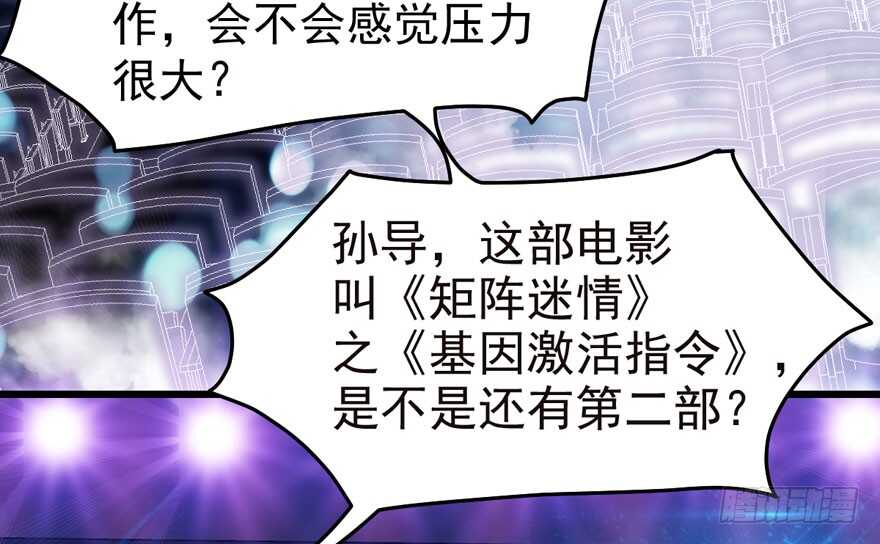 我才不是恶毒女配（麻辣女配）韩漫全集-欢迎下次光临！无删减无遮挡章节图片 
