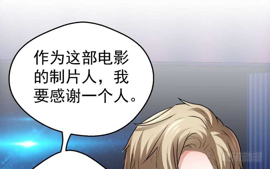 我才不是恶毒女配（麻辣女配）韩漫全集-欢迎下次光临！无删减无遮挡章节图片 