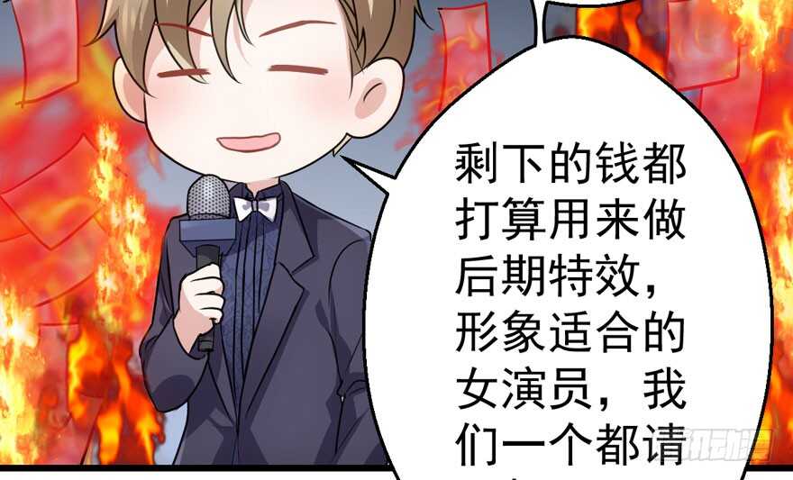 我才不是恶毒女配（麻辣女配）韩漫全集-欢迎下次光临！无删减无遮挡章节图片 