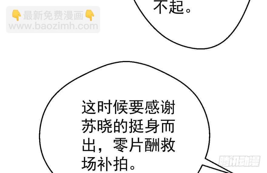 我才不是恶毒女配（麻辣女配）韩漫全集-欢迎下次光临！无删减无遮挡章节图片 