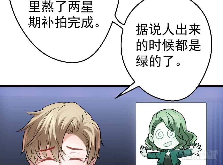 我才不是恶毒女配（麻辣女配）韩漫全集-欢迎下次光临！无删减无遮挡章节图片 