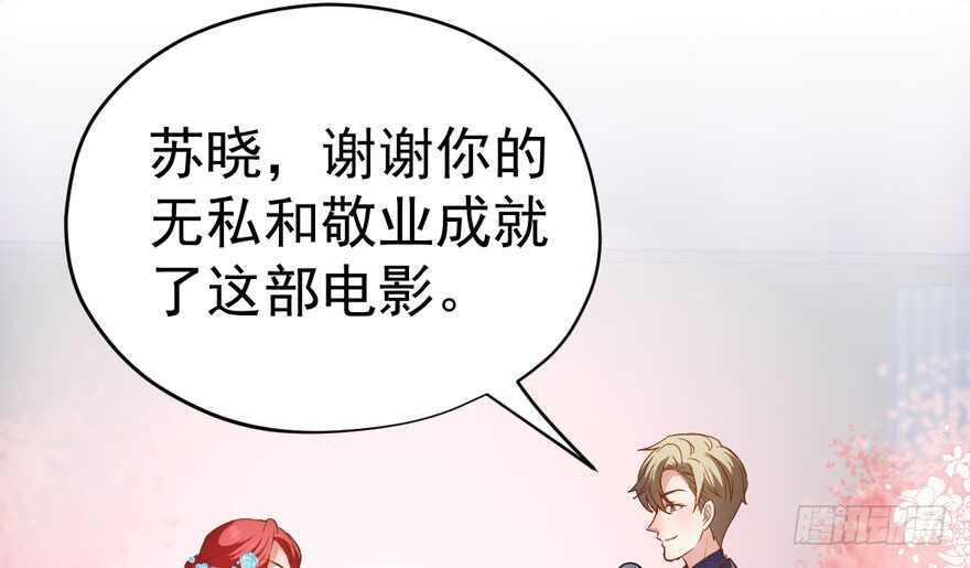 我才不是恶毒女配（麻辣女配）韩漫全集-欢迎下次光临！无删减无遮挡章节图片 