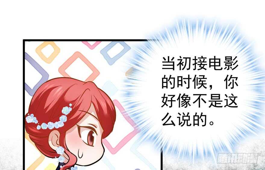 我才不是恶毒女配（麻辣女配）韩漫全集-欢迎下次光临！无删减无遮挡章节图片 