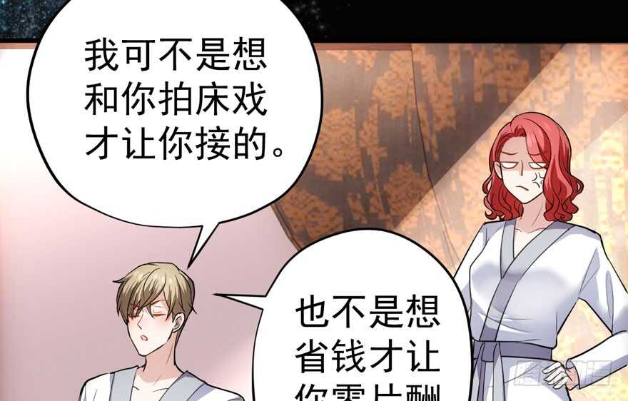 我才不是恶毒女配（麻辣女配）韩漫全集-欢迎下次光临！无删减无遮挡章节图片 