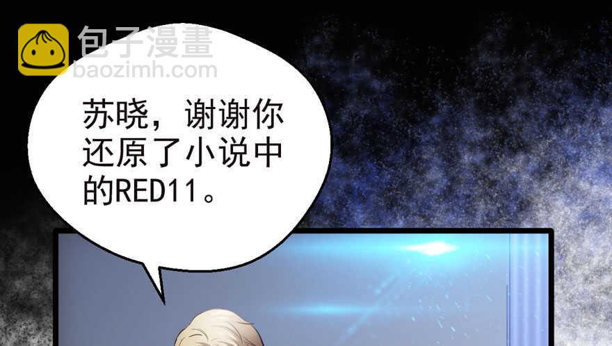 我才不是恶毒女配（麻辣女配）韩漫全集-欢迎下次光临！无删减无遮挡章节图片 