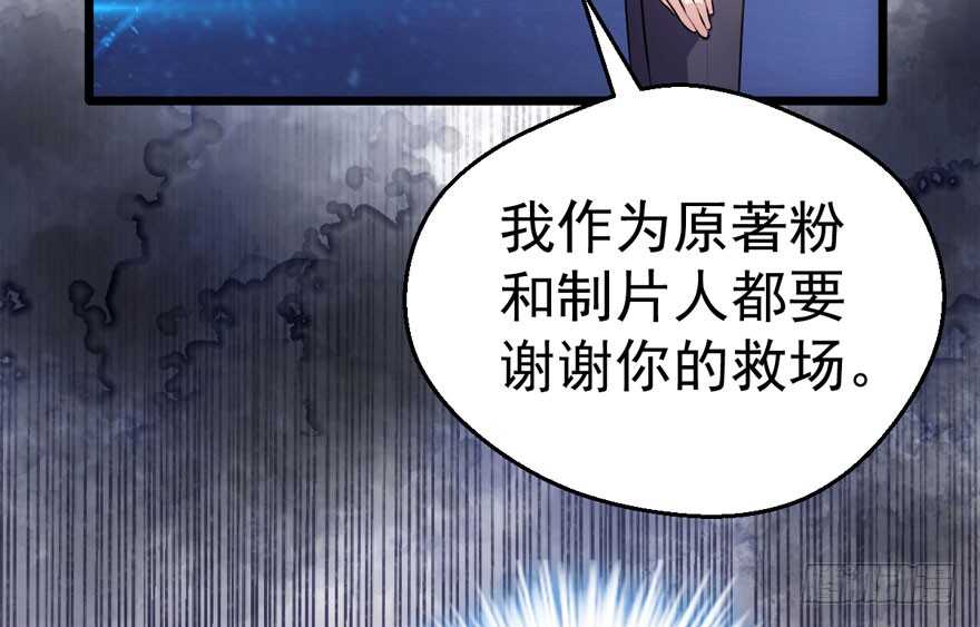 我才不是恶毒女配（麻辣女配）韩漫全集-欢迎下次光临！无删减无遮挡章节图片 