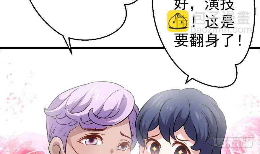 我才不是恶毒女配（麻辣女配）韩漫全集-欢迎下次光临！无删减无遮挡章节图片 
