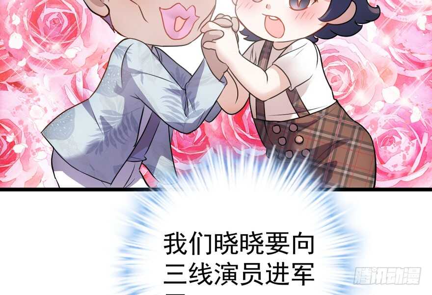 我才不是恶毒女配（麻辣女配）韩漫全集-欢迎下次光临！无删减无遮挡章节图片 