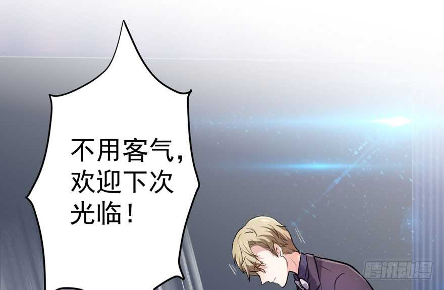 我才不是恶毒女配（麻辣女配）韩漫全集-欢迎下次光临！无删减无遮挡章节图片 
