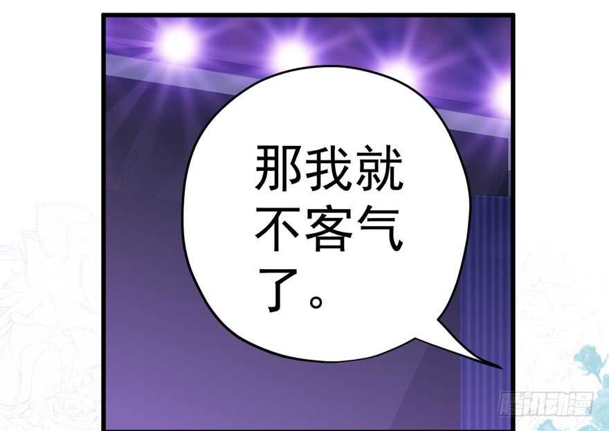 我才不是恶毒女配（麻辣女配）韩漫全集-欢迎下次光临！无删减无遮挡章节图片 
