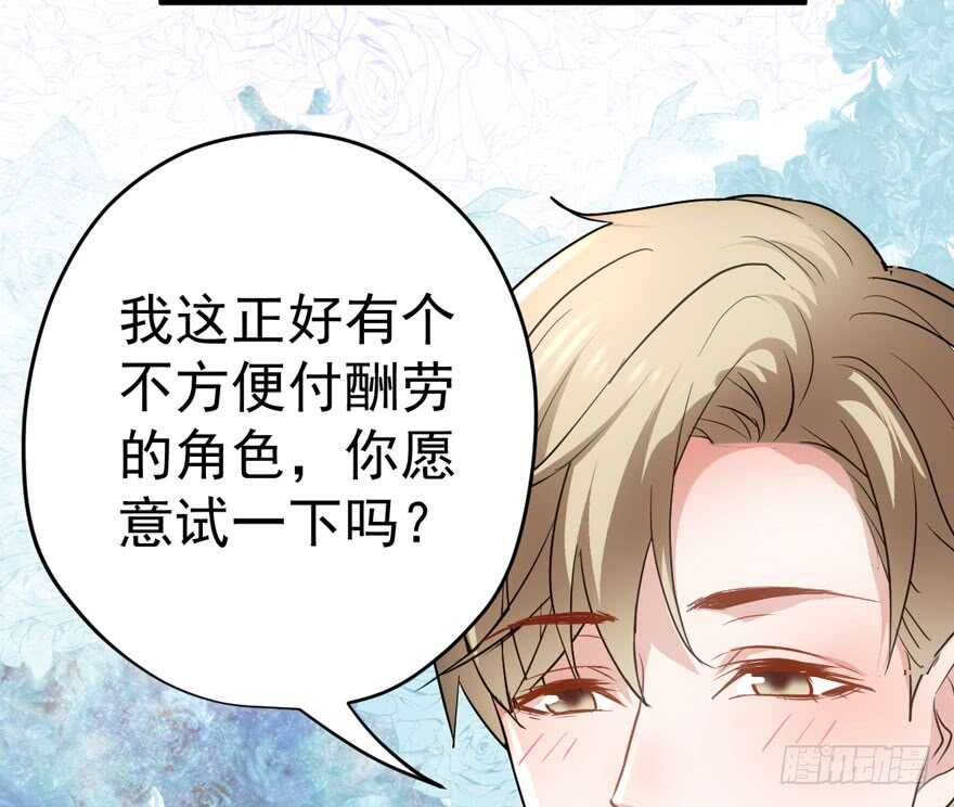 我才不是恶毒女配（麻辣女配）韩漫全集-欢迎下次光临！无删减无遮挡章节图片 