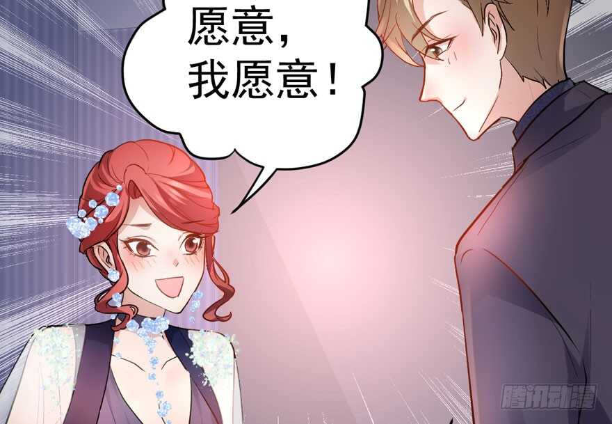 我才不是恶毒女配（麻辣女配）韩漫全集-欢迎下次光临！无删减无遮挡章节图片 