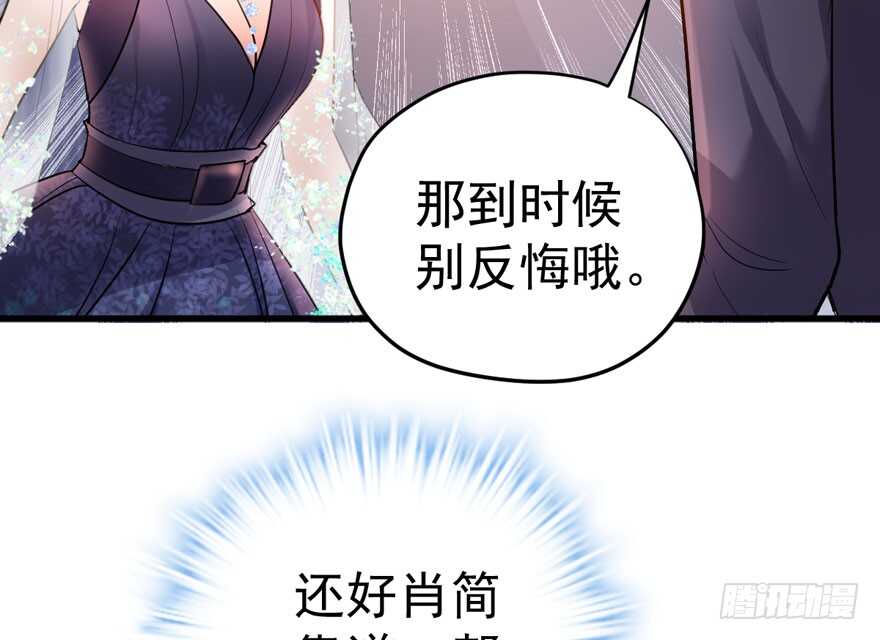 我才不是恶毒女配（麻辣女配）韩漫全集-欢迎下次光临！无删减无遮挡章节图片 