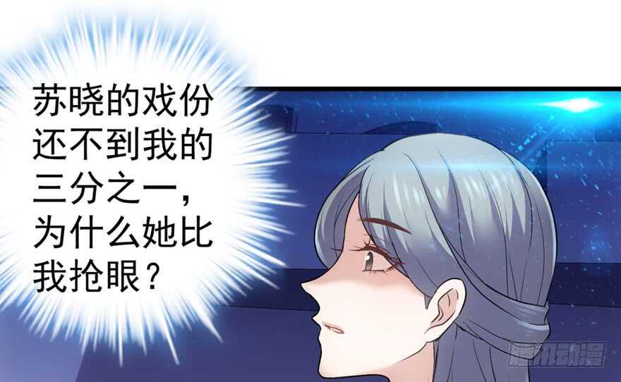 我才不是恶毒女配（麻辣女配）韩漫全集-欢迎下次光临！无删减无遮挡章节图片 