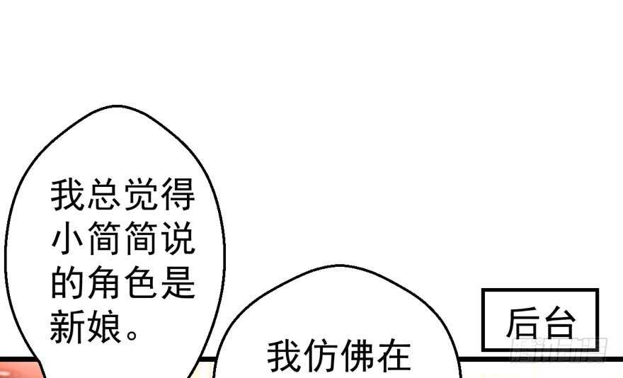 我才不是恶毒女配（麻辣女配）韩漫全集-欢迎下次光临！无删减无遮挡章节图片 