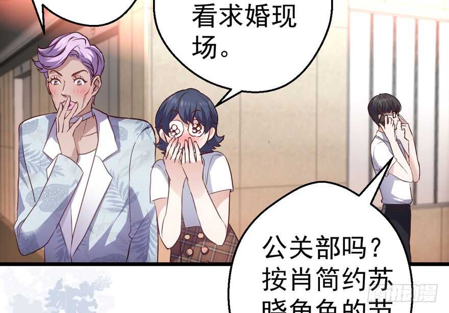 我才不是恶毒女配（麻辣女配）韩漫全集-欢迎下次光临！无删减无遮挡章节图片 
