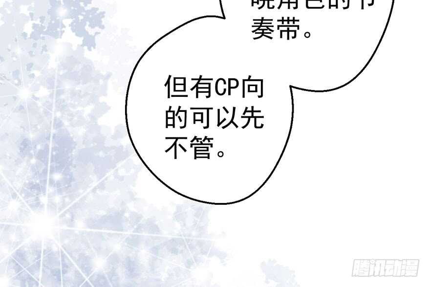 我才不是恶毒女配（麻辣女配）韩漫全集-欢迎下次光临！无删减无遮挡章节图片 