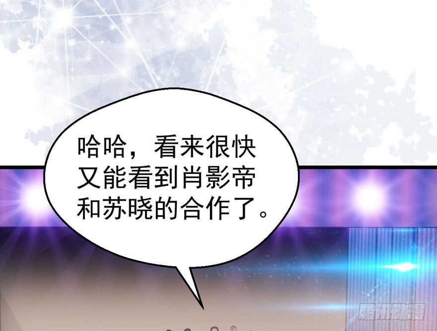 我才不是恶毒女配（麻辣女配）韩漫全集-欢迎下次光临！无删减无遮挡章节图片 