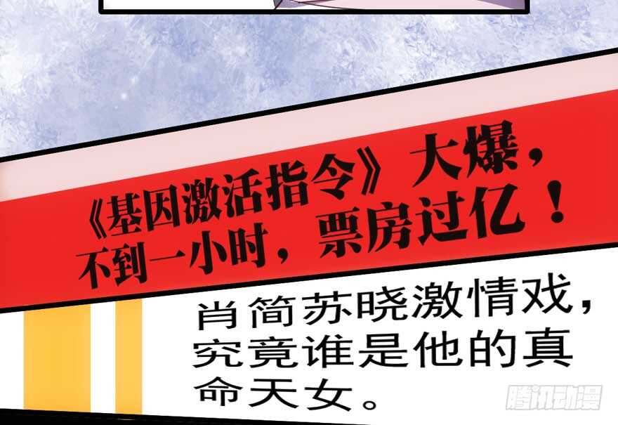 我才不是恶毒女配（麻辣女配）韩漫全集-欢迎下次光临！无删减无遮挡章节图片 