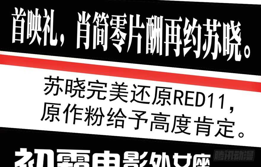 我才不是恶毒女配（麻辣女配）韩漫全集-欢迎下次光临！无删减无遮挡章节图片 