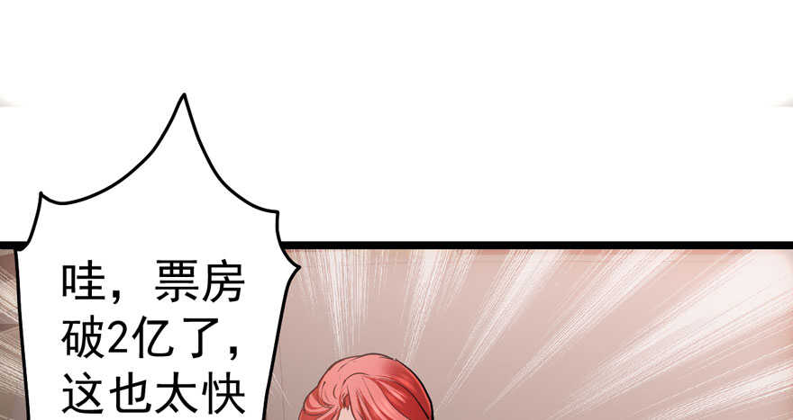 我才不是恶毒女配（麻辣女配）韩漫全集-欢迎下次光临！无删减无遮挡章节图片 