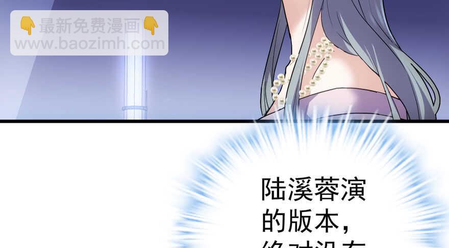 我才不是恶毒女配（麻辣女配）韩漫全集-欢迎下次光临！无删减无遮挡章节图片 