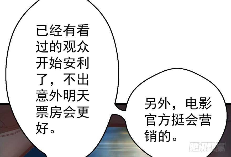 我才不是恶毒女配（麻辣女配）韩漫全集-欢迎下次光临！无删减无遮挡章节图片 