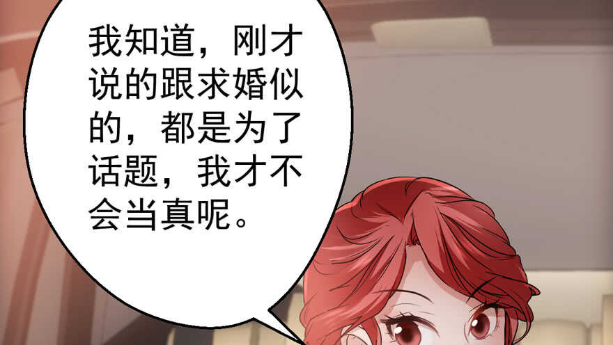 我才不是恶毒女配（麻辣女配）韩漫全集-欢迎下次光临！无删减无遮挡章节图片 