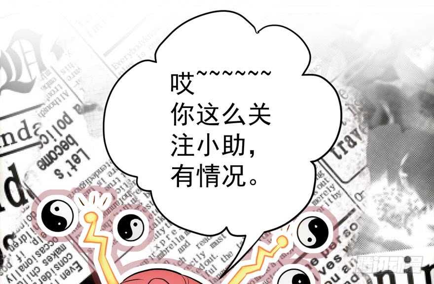我才不是恶毒女配（麻辣女配）韩漫全集-欢迎下次光临！无删减无遮挡章节图片 