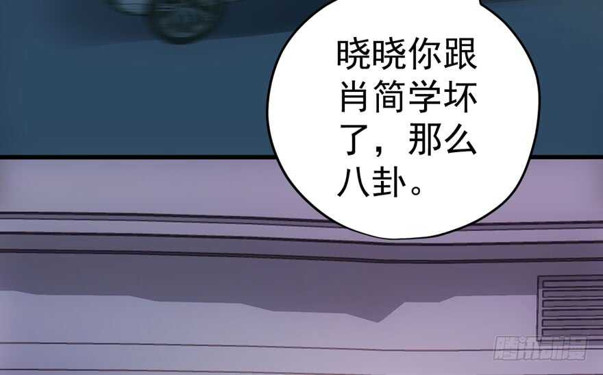 我才不是恶毒女配（麻辣女配）韩漫全集-欢迎下次光临！无删减无遮挡章节图片 