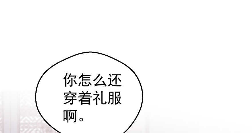 我才不是恶毒女配（麻辣女配）韩漫全集-欢迎下次光临！无删减无遮挡章节图片 