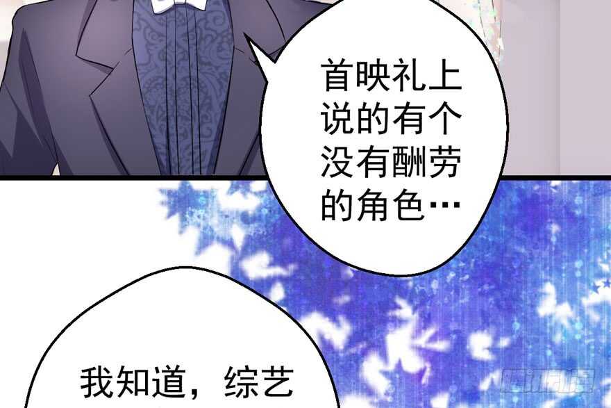 我才不是恶毒女配（麻辣女配）韩漫全集-欢迎下次光临！无删减无遮挡章节图片 