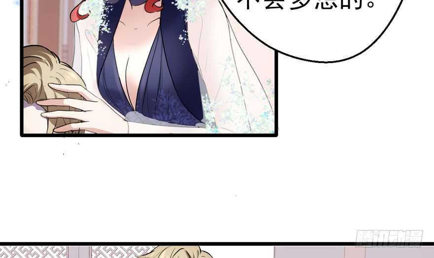 我才不是恶毒女配（麻辣女配）韩漫全集-欢迎下次光临！无删减无遮挡章节图片 