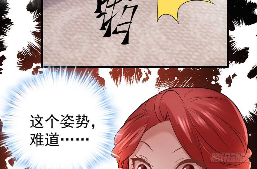 我才不是恶毒女配（麻辣女配）韩漫全集-欢迎下次光临！无删减无遮挡章节图片 