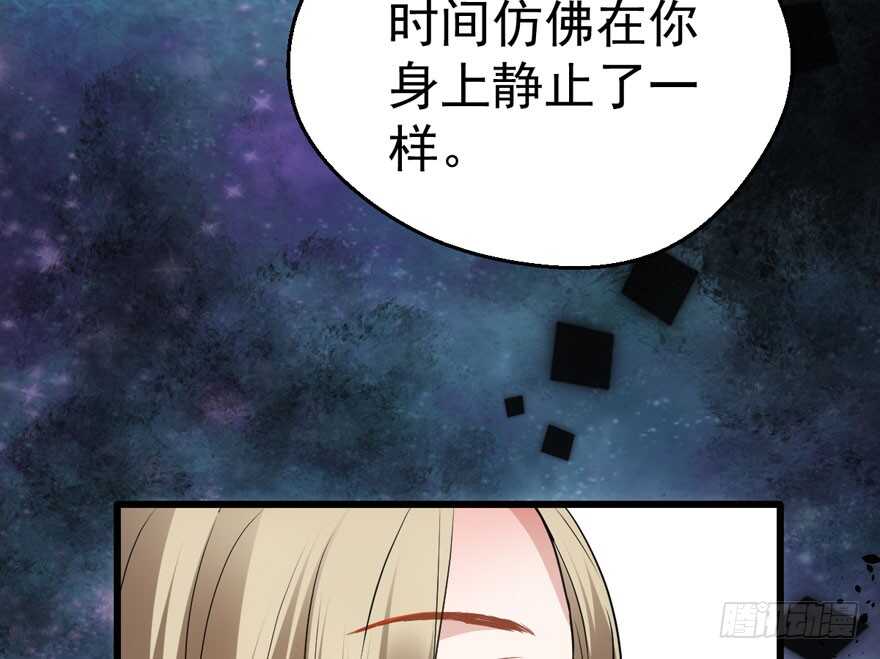 我才不是恶毒女配（麻辣女配）韩漫全集-求婚现场无删减无遮挡章节图片 