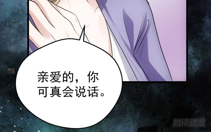 我才不是恶毒女配（麻辣女配）韩漫全集-求婚现场无删减无遮挡章节图片 
