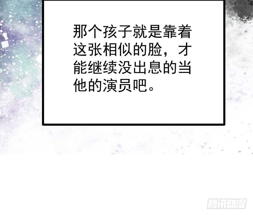 我才不是恶毒女配（麻辣女配）韩漫全集-求婚现场无删减无遮挡章节图片 