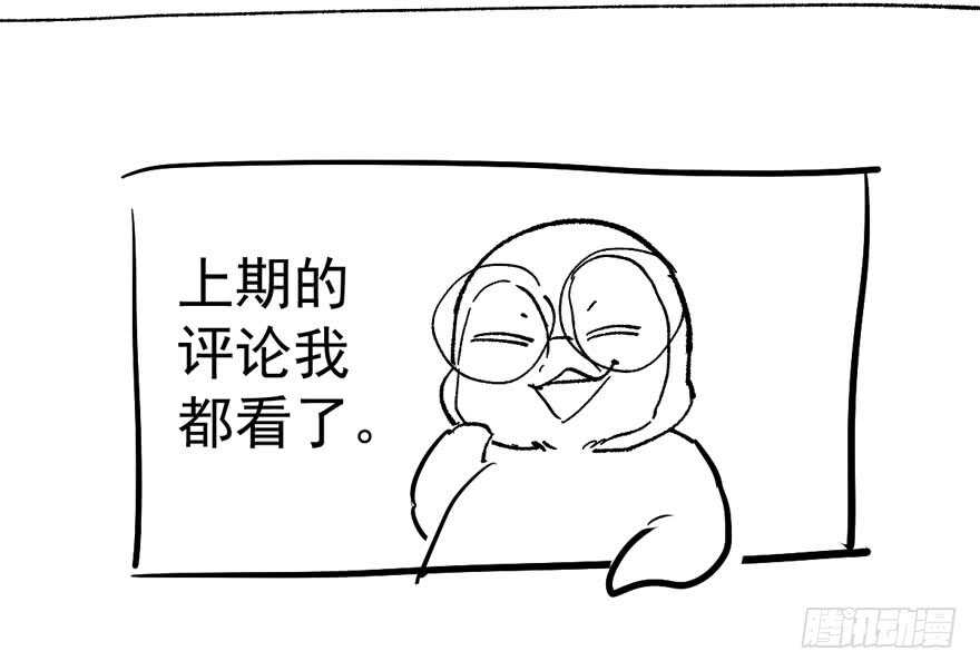 我才不是恶毒女配（麻辣女配）韩漫全集-求婚现场无删减无遮挡章节图片 